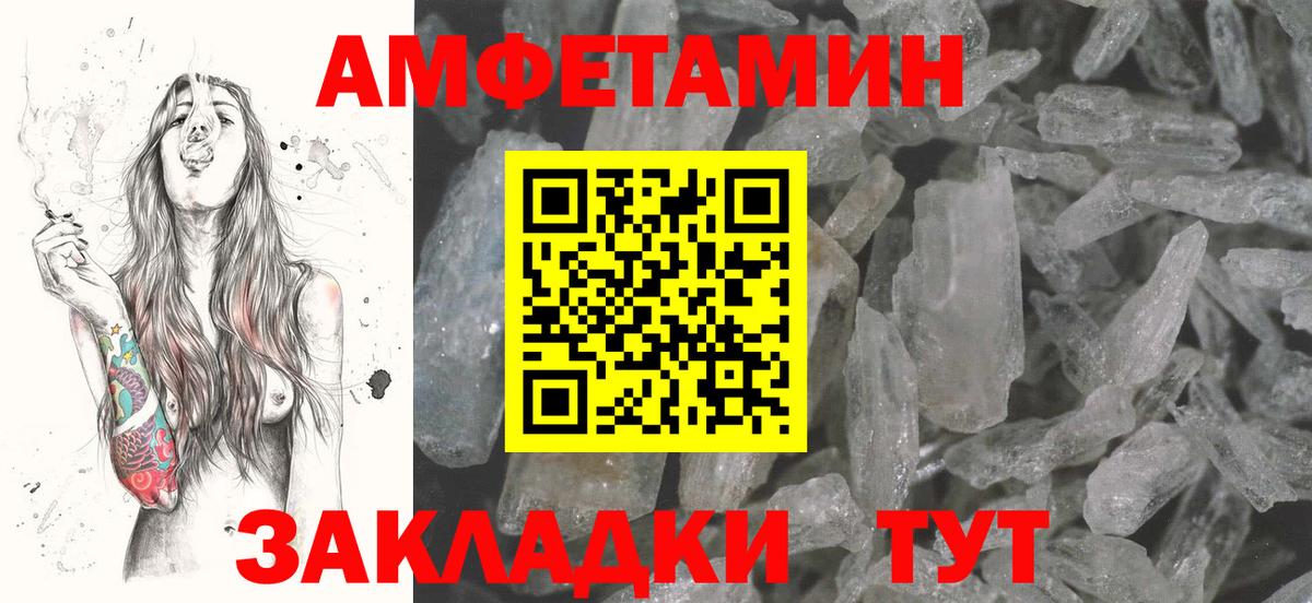АМФ Premium Химки