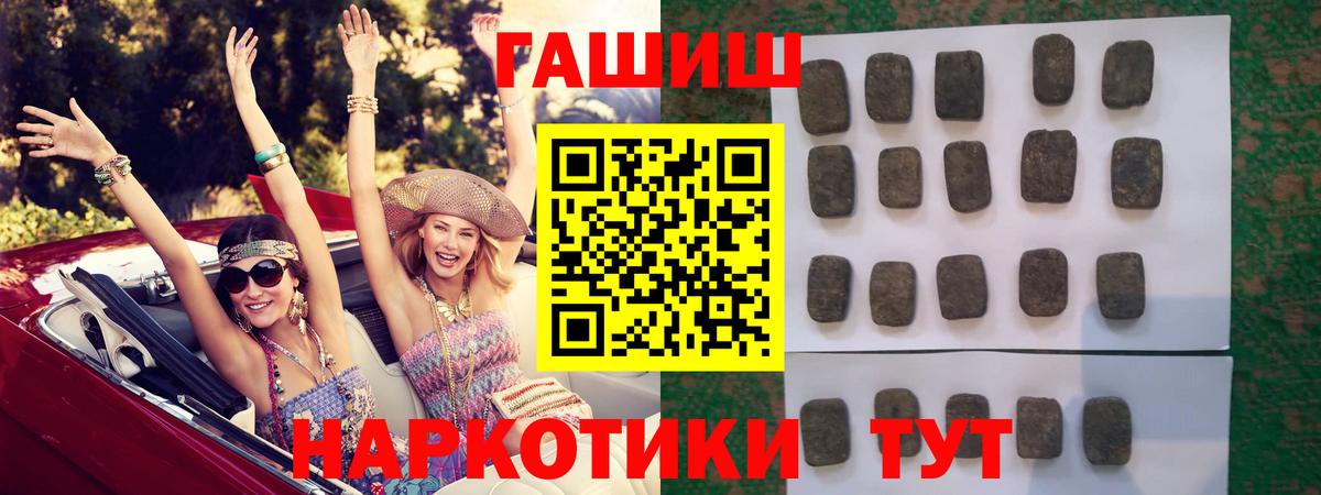Гашиш Cannabis Химки