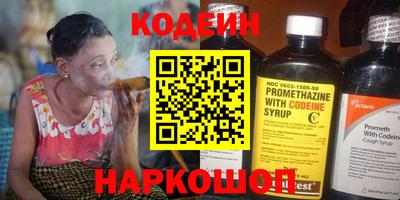 ГАЛЛЮЦИНОГЕННЫЕ ГРИБЫ Бугуруслан