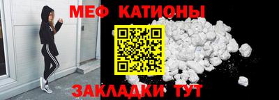 мефедрон Бузулук