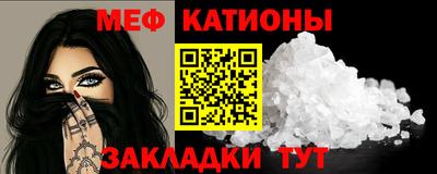 мефедрон Бузулук