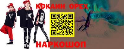 ГАЛЛЮЦИНОГЕННЫЕ ГРИБЫ Бугуруслан