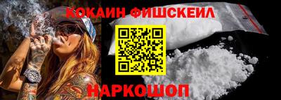 мефедрон Бузулук