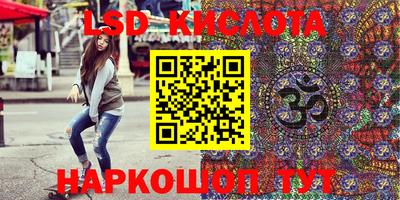 ГАЛЛЮЦИНОГЕННЫЕ ГРИБЫ Бугуруслан