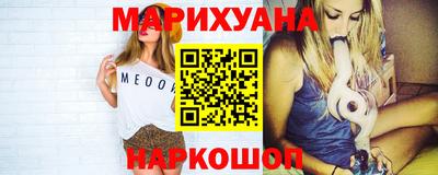 мефедрон Бузулук