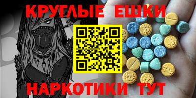 мефедрон Бузулук