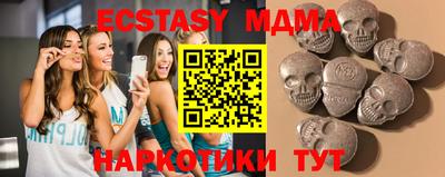 мефедрон Бузулук