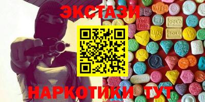 мефедрон Бузулук
