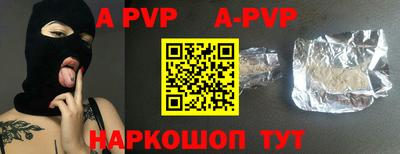 герыч Будённовск
