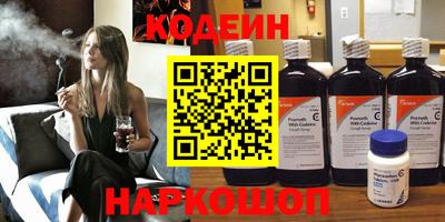ГАЛЛЮЦИНОГЕННЫЕ ГРИБЫ Бугуруслан