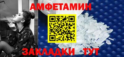 мефедрон Бузулук