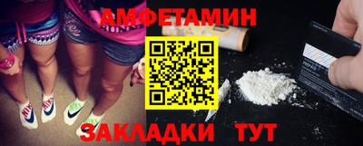 мефедрон Бузулук