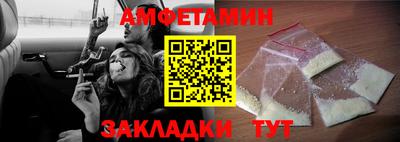 мефедрон Бузулук