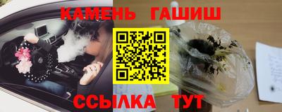 ГАЛЛЮЦИНОГЕННЫЕ ГРИБЫ Бугуруслан