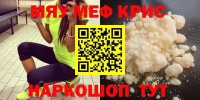 ГАЛЛЮЦИНОГЕННЫЕ ГРИБЫ Бугуруслан