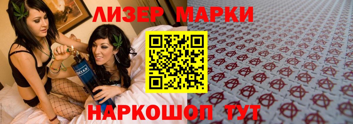 Химки  LSD-25 экстази кислота  ЛСД экстази  Лсд 25 экстази ecstasy  Вход с VPN 