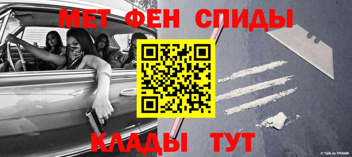 МЕТАМФЕТАМИН винт  Вход с VPN  Химки 