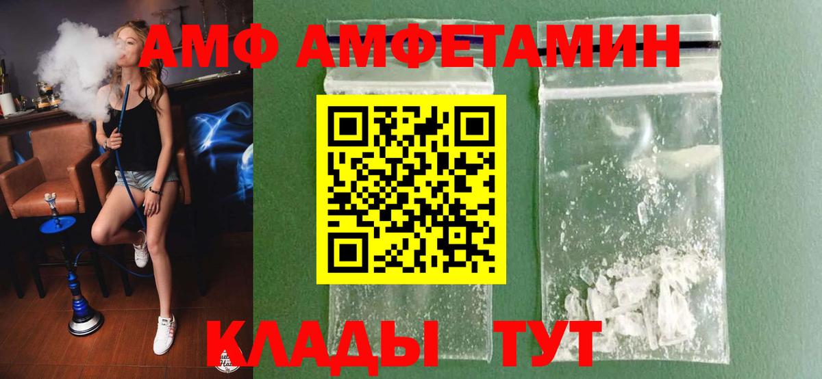 Первитин Methamphetamine Химки