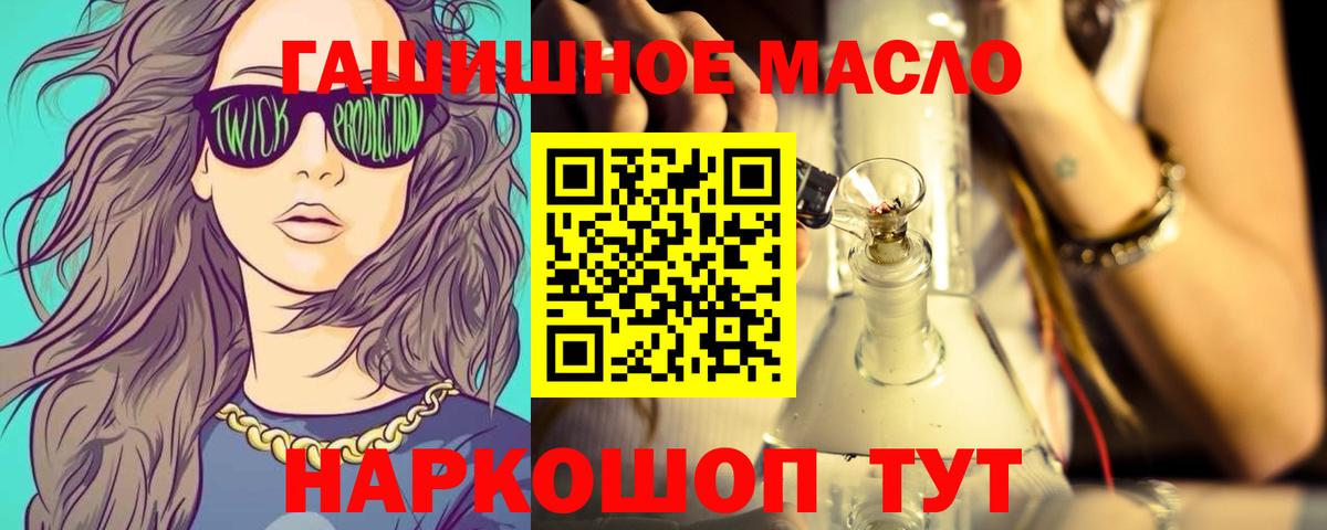 Химки  ТГК Wax  Вход с VPN 