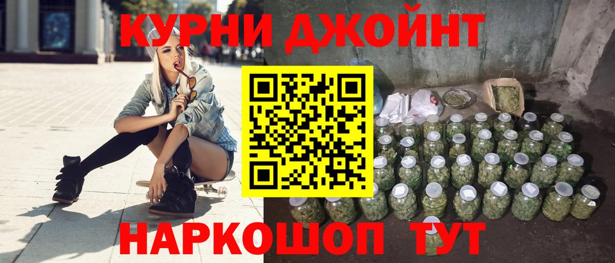 Каннабис гибрид Химки